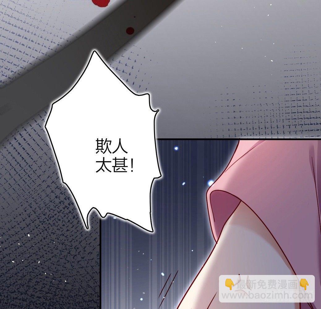 连亲妈都敢绿？47