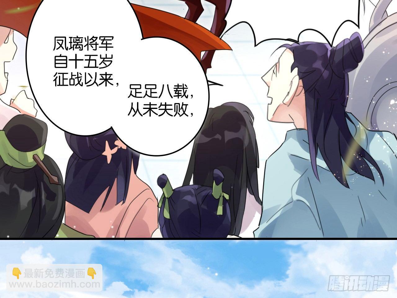 我若成魔，弑天焚地！8