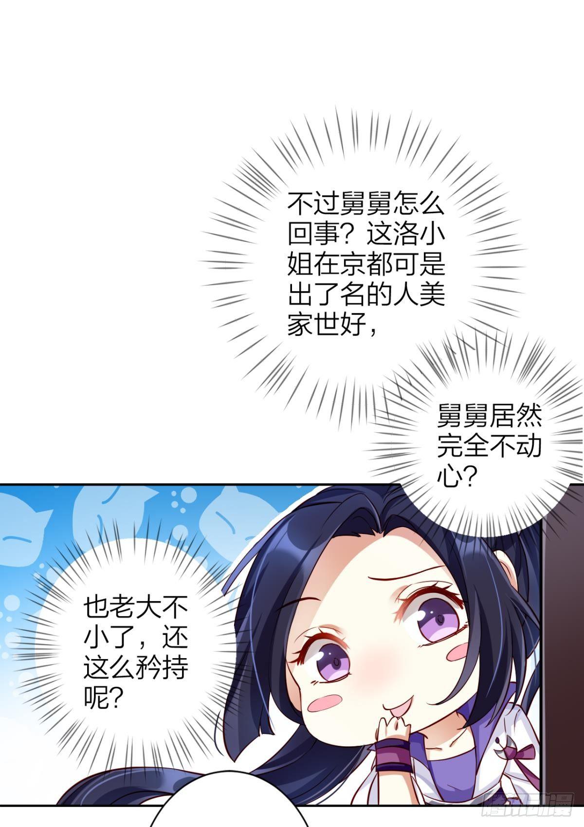 赤诚相见？！10