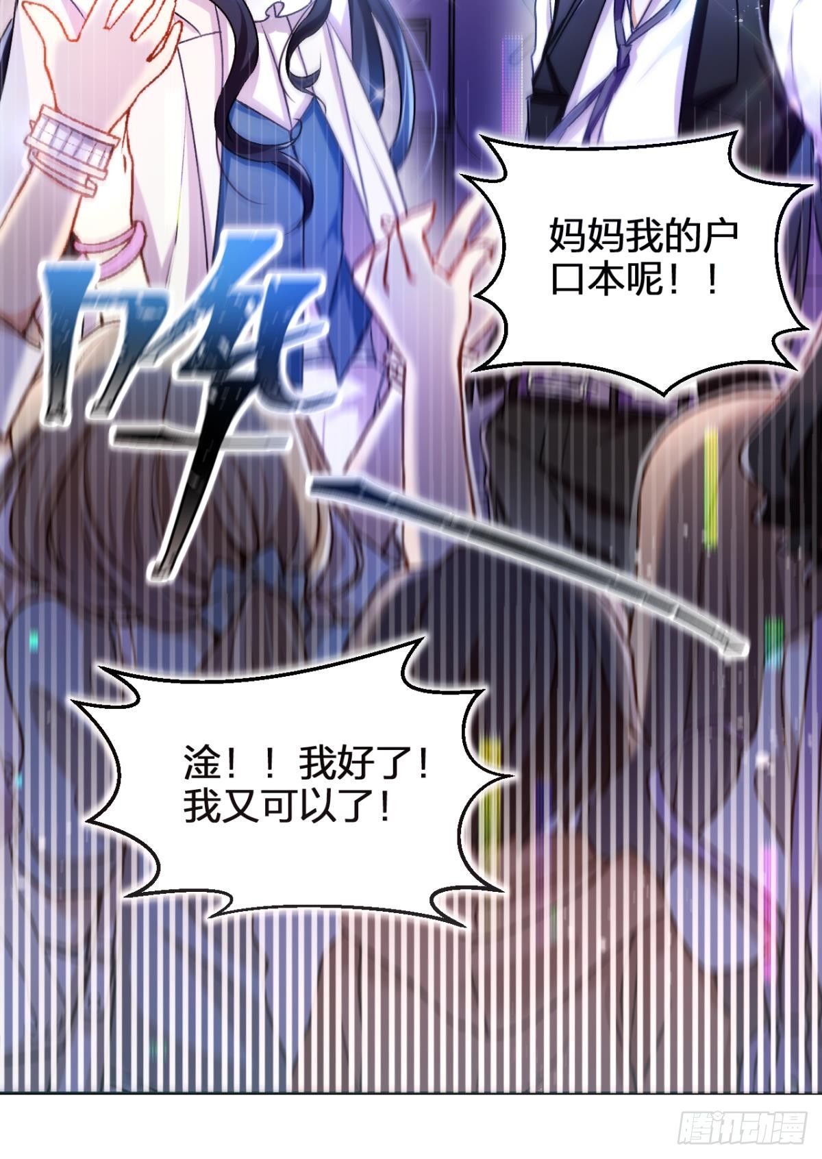 美男大型斗舞现场+小剧场28