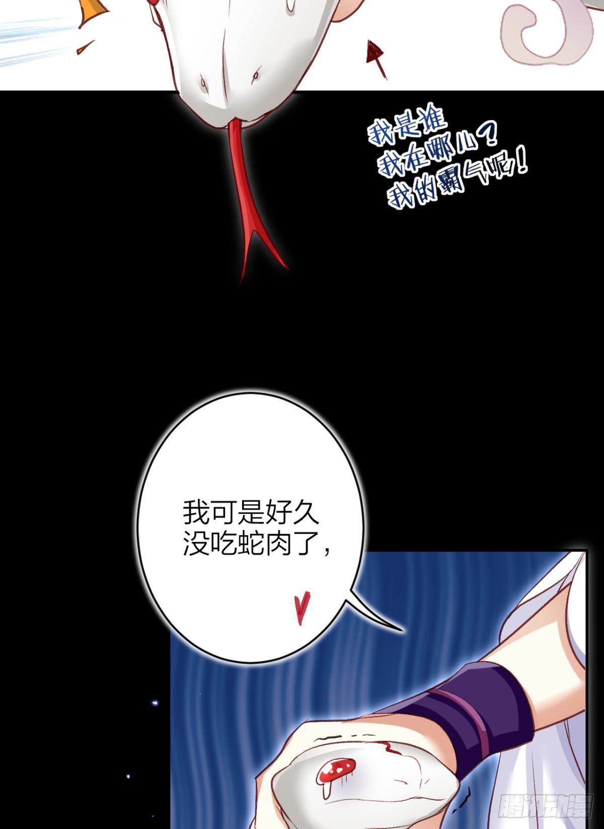 姐可不是什么善类38