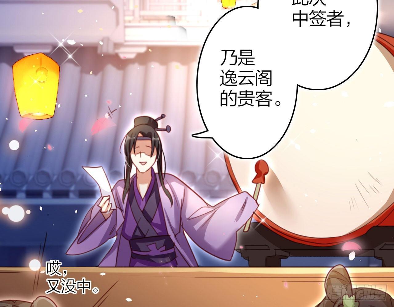 中头奖了！68