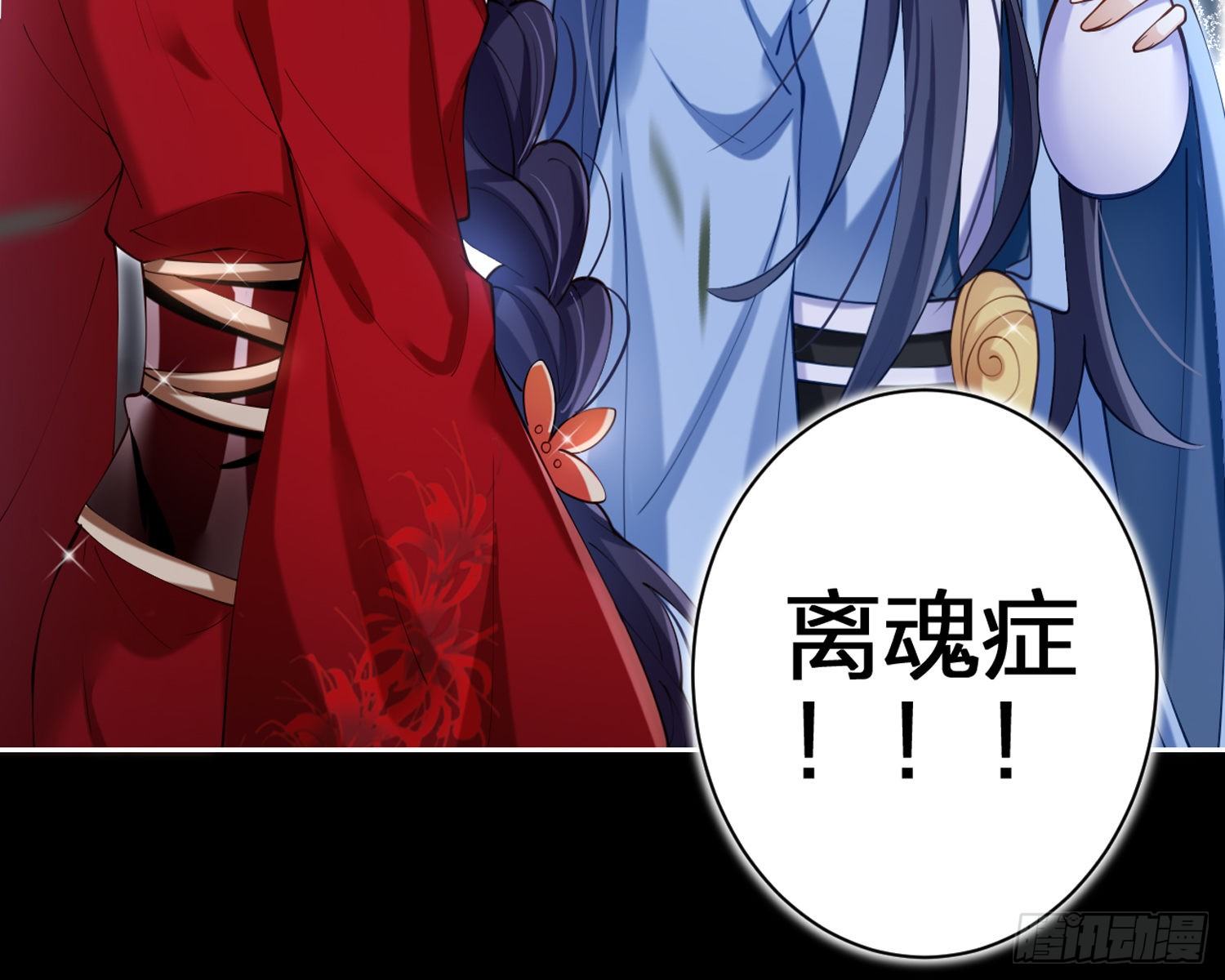 别丢下舅舅44