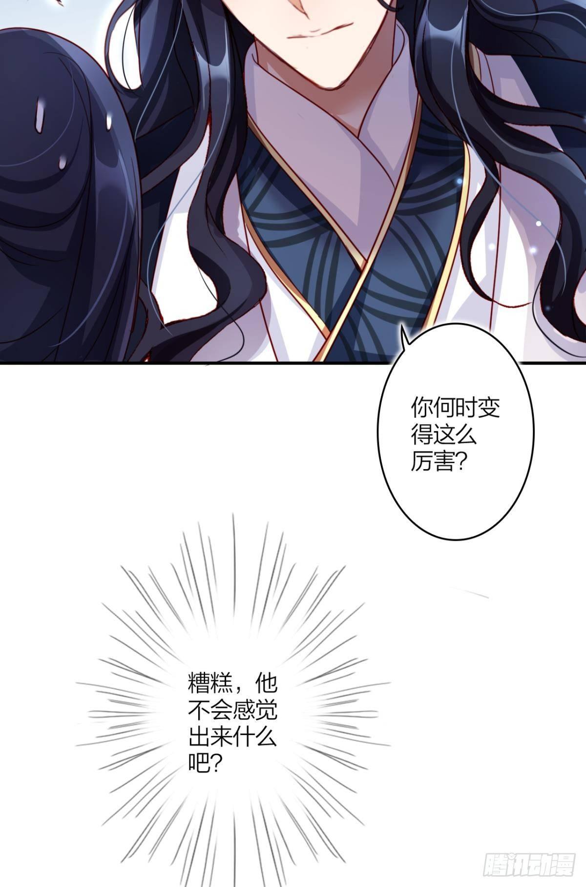 此时相望不相闻22