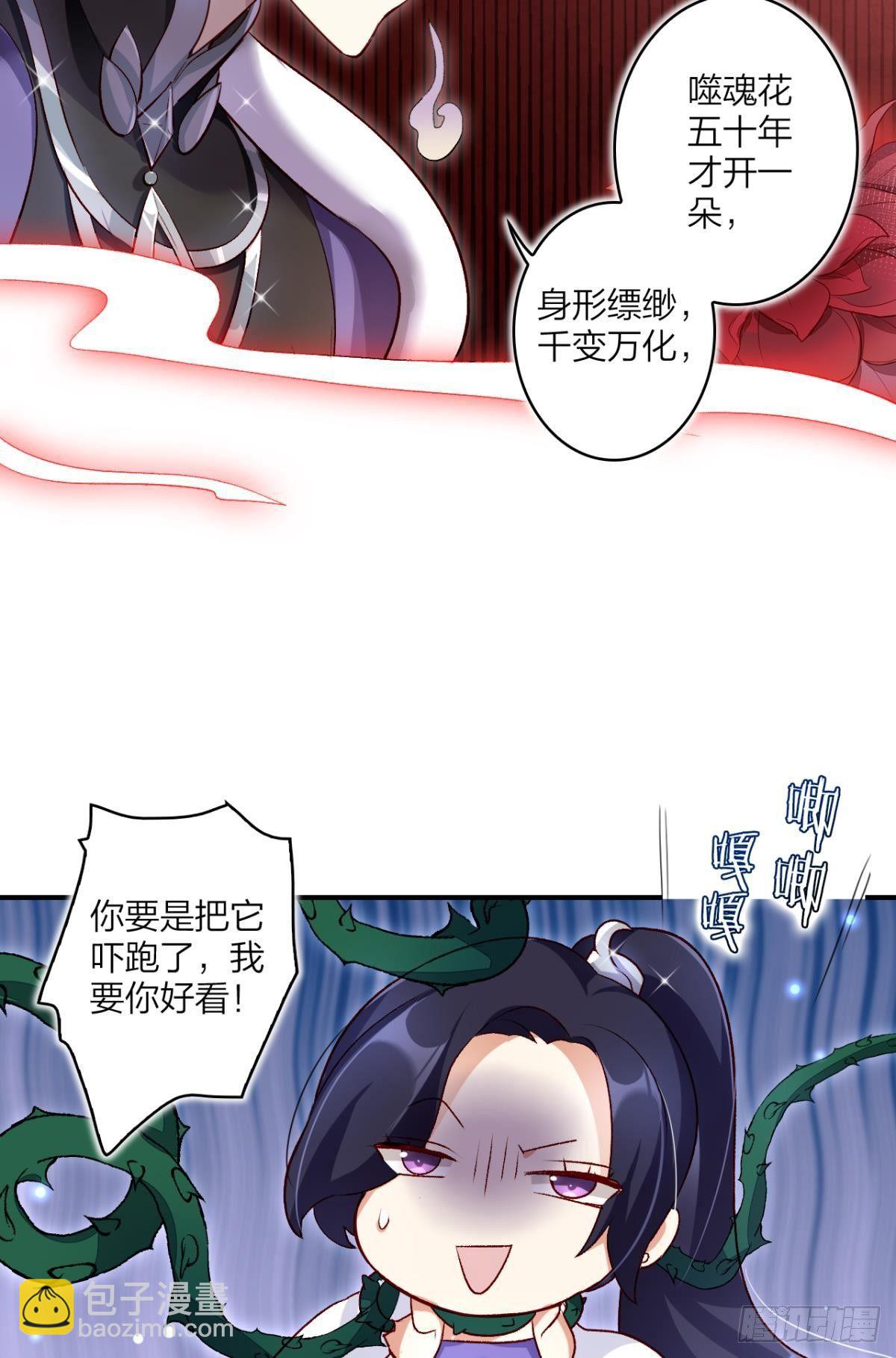 我要让你痛不欲生7