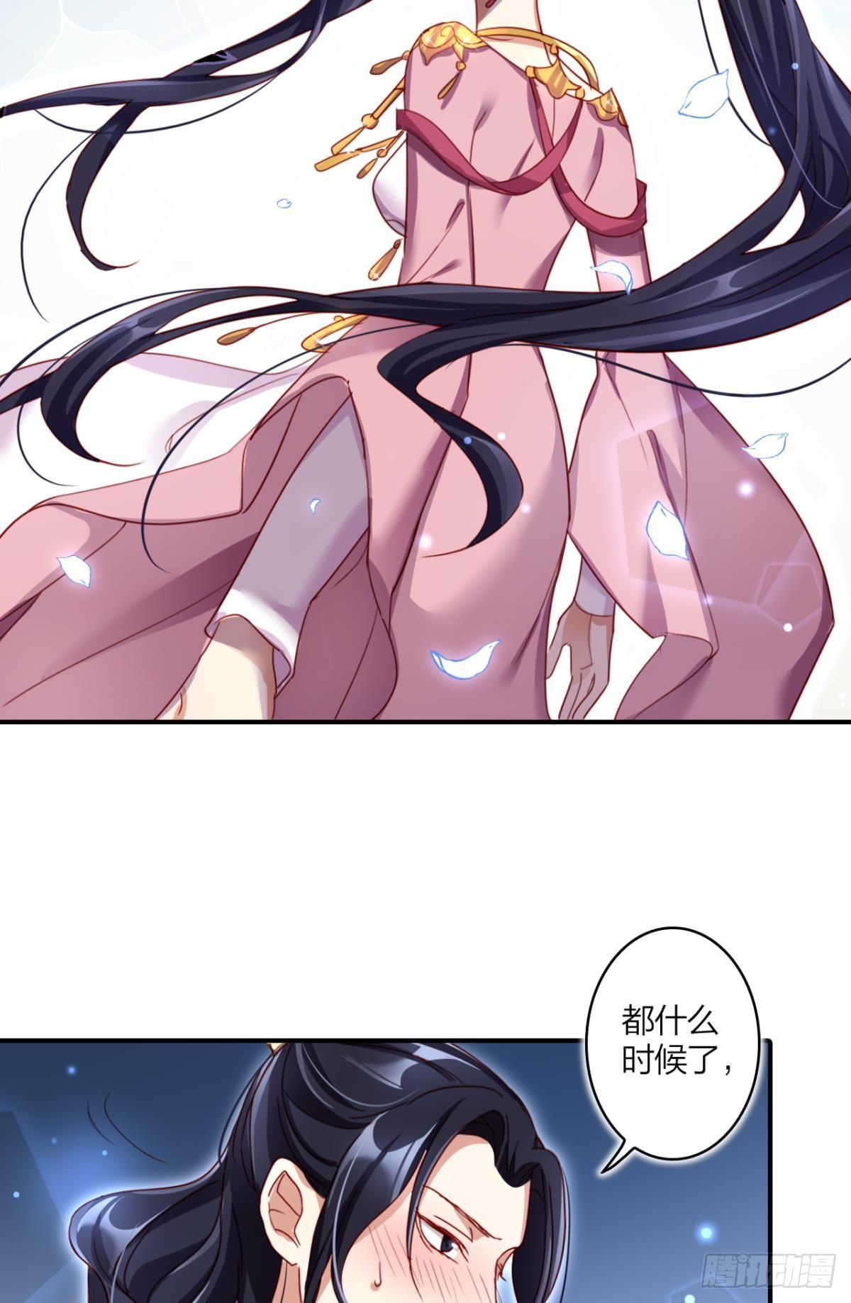 就凭你们也想杀我？17