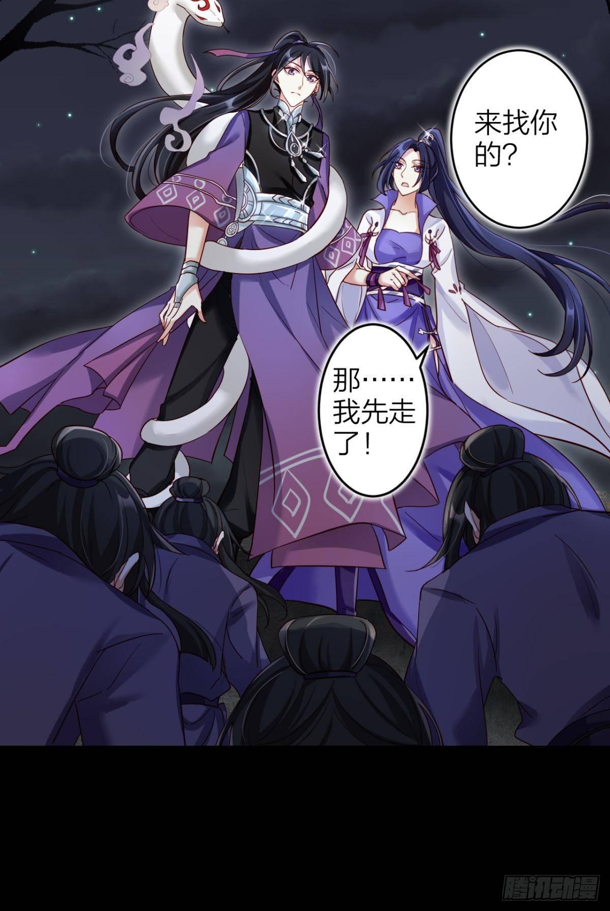姐可不是什么善类16