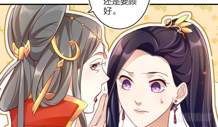 乔氏美颜会所28