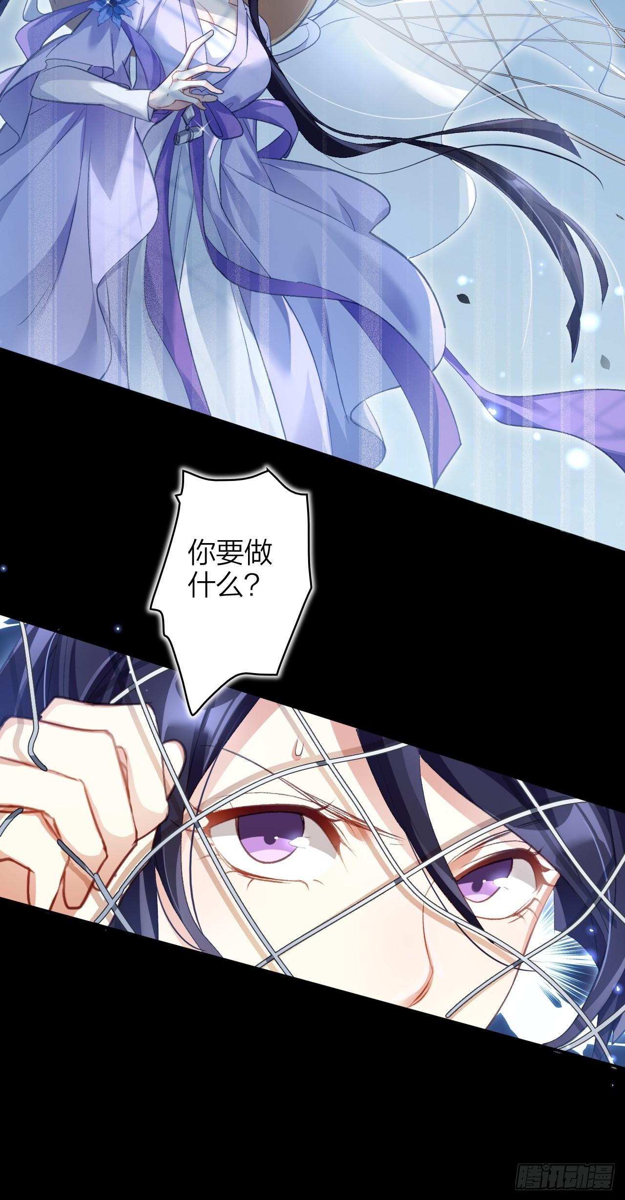 美男计41
