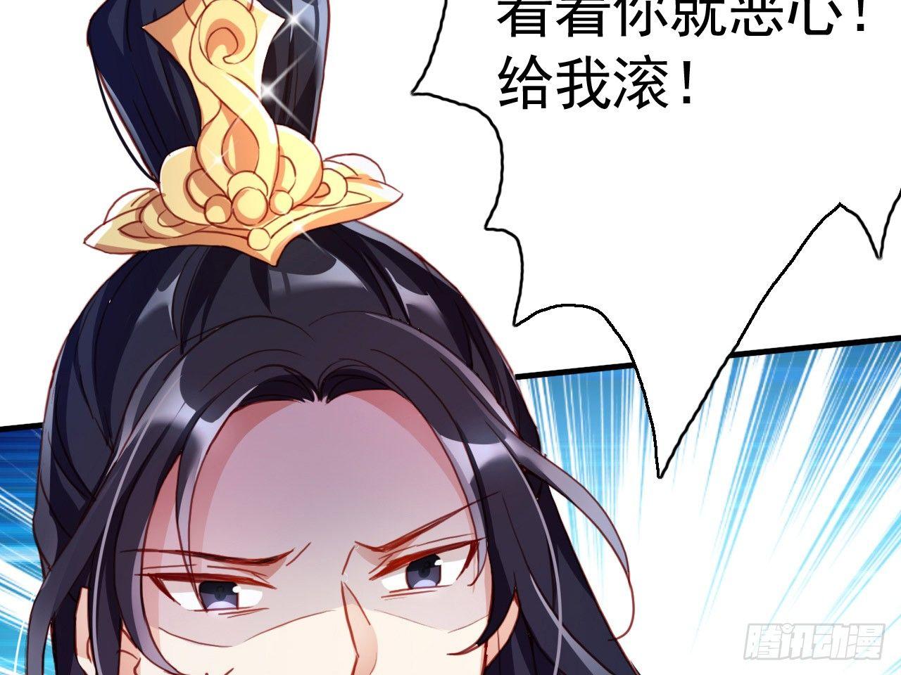 恶女归来，“渣男”闪开57
