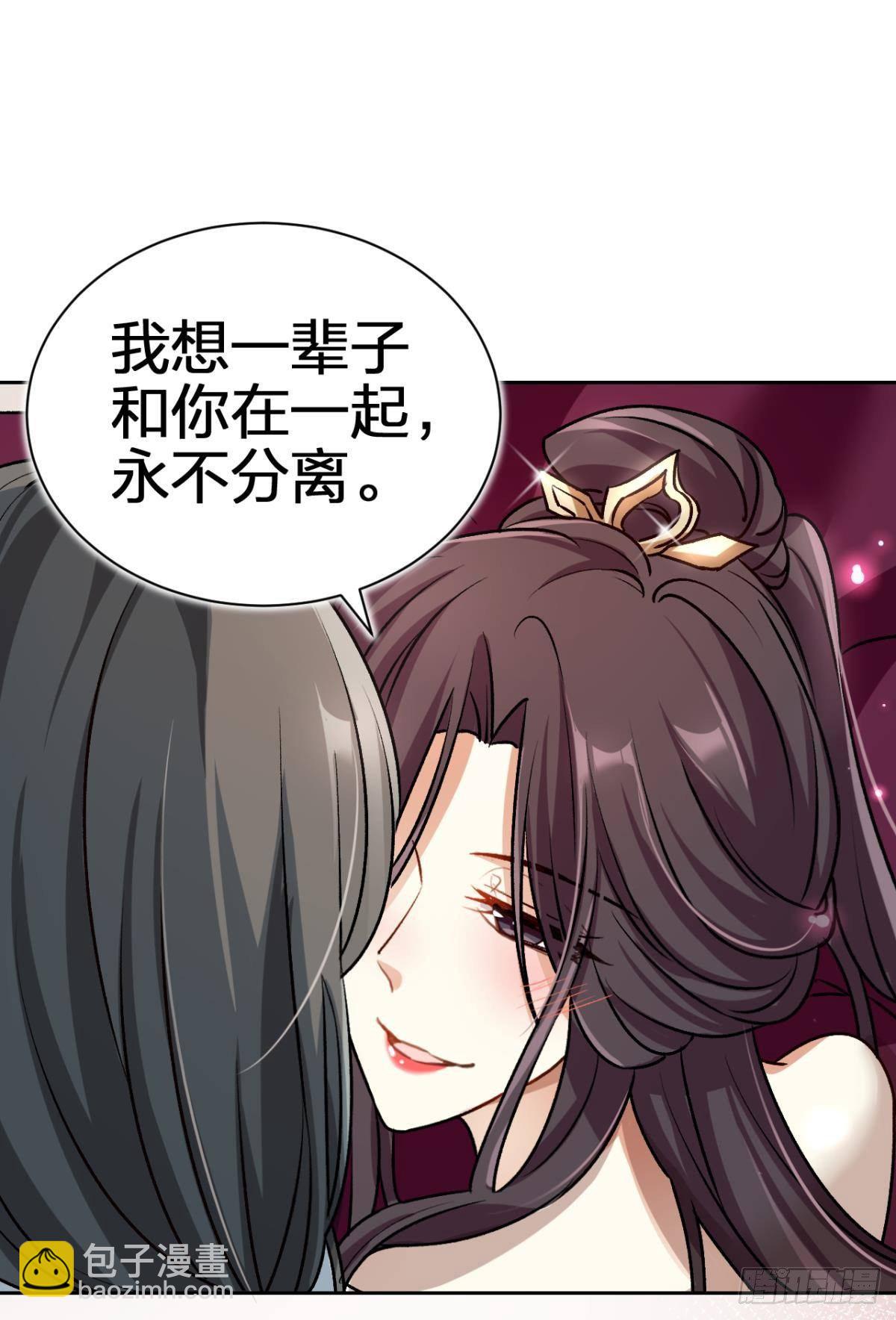 现在吻你的人是我44