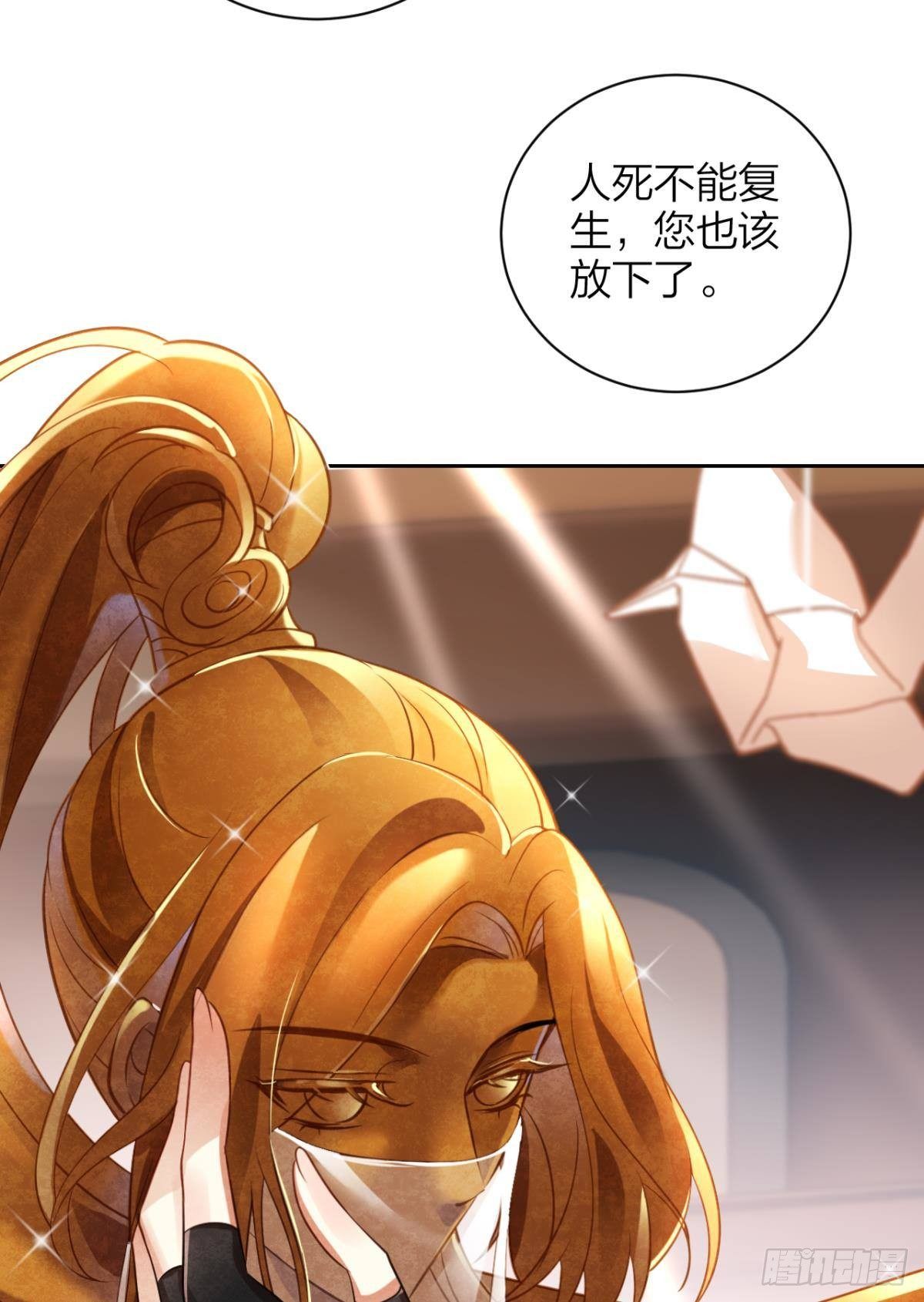 你这个渣女！29