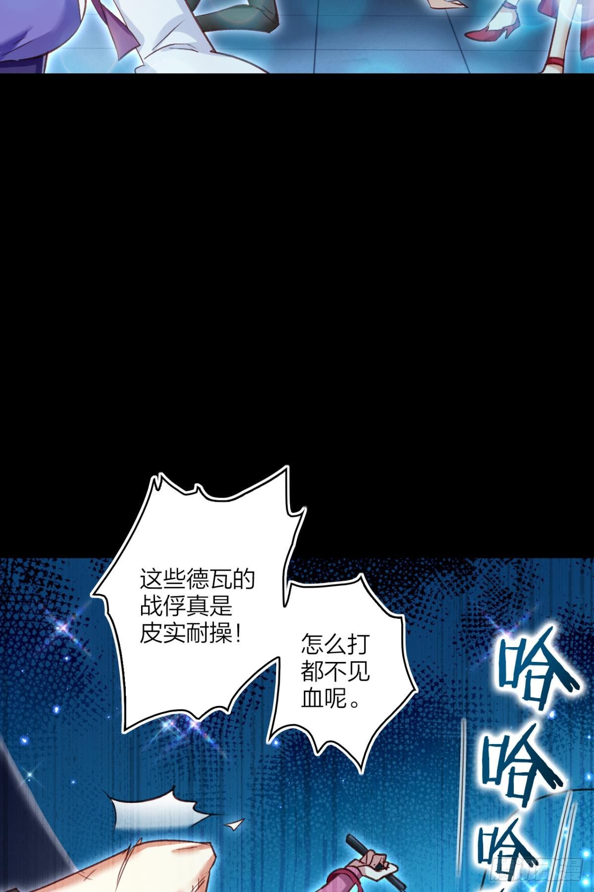 你只配做舔狗+小剧场16