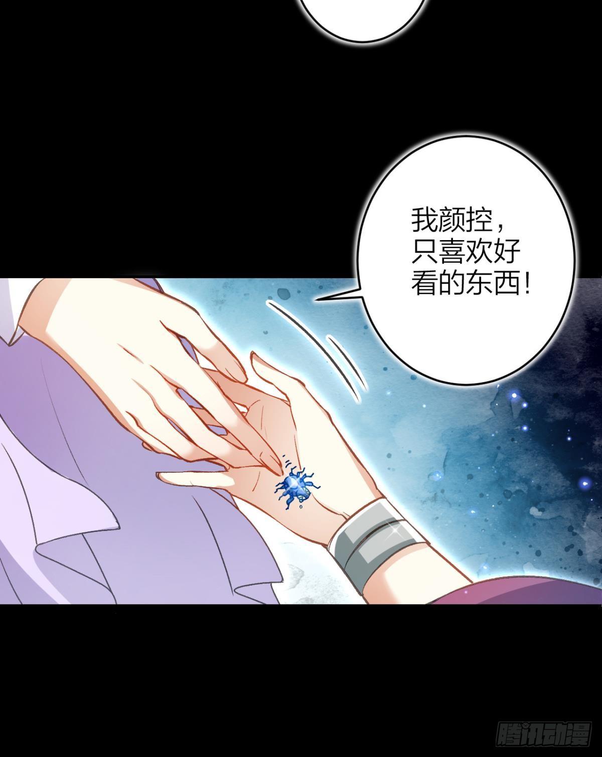 带你玩点刺激的30