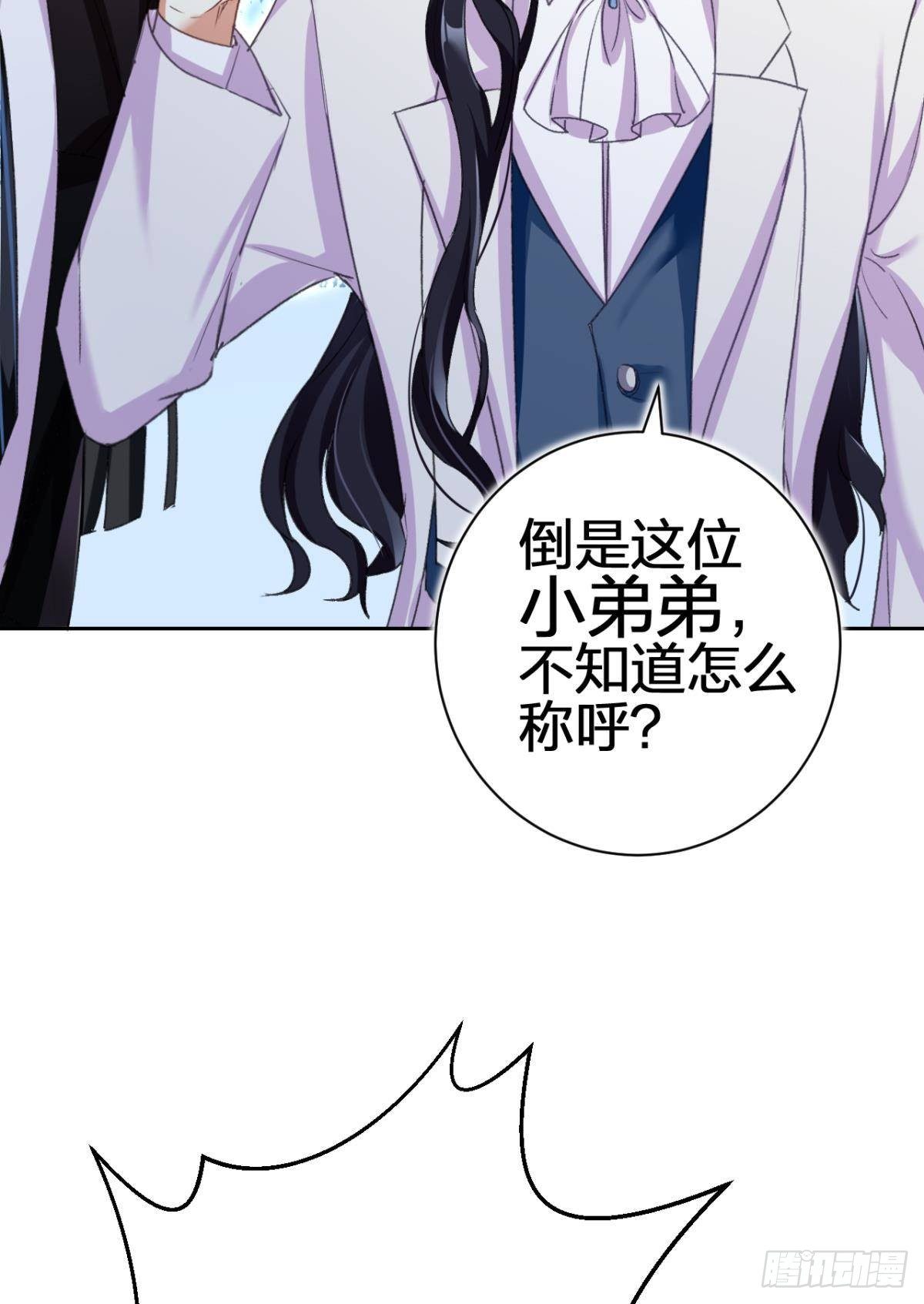 一日夫妻百日恩38