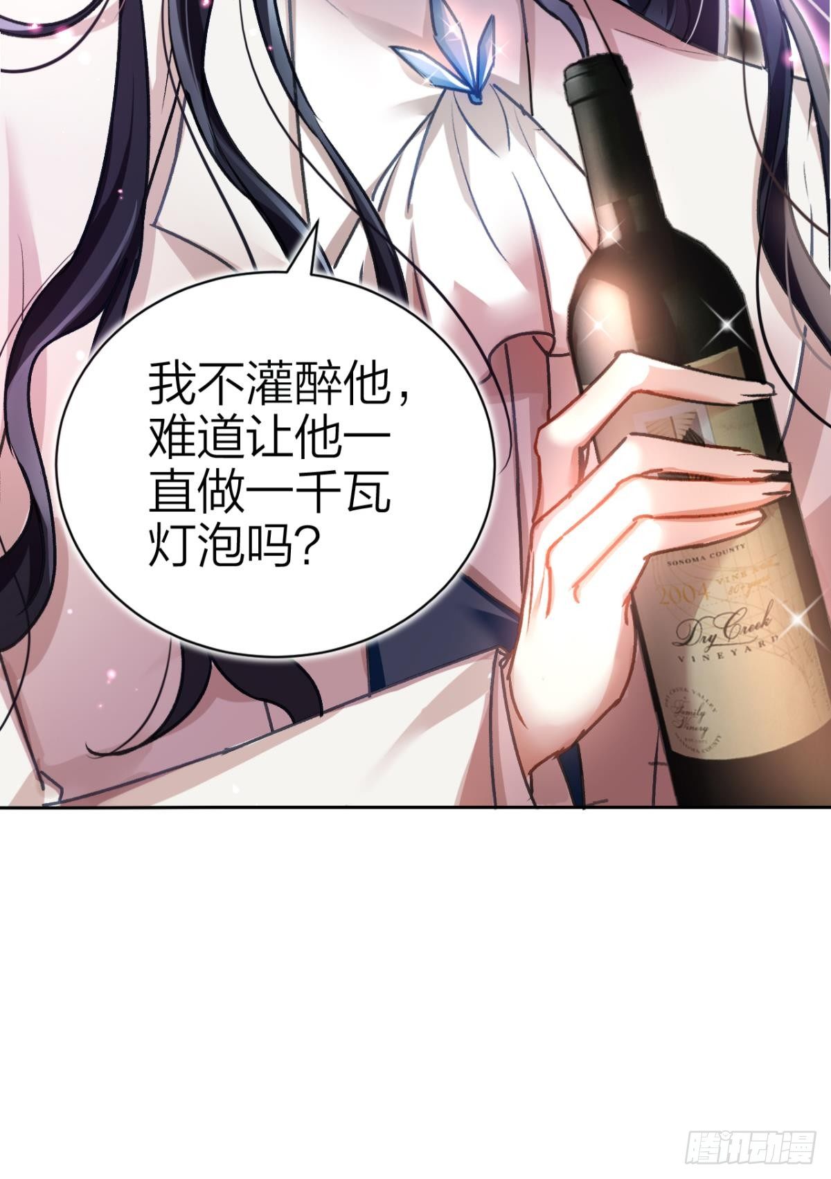 美男大型斗舞现场+小剧场55