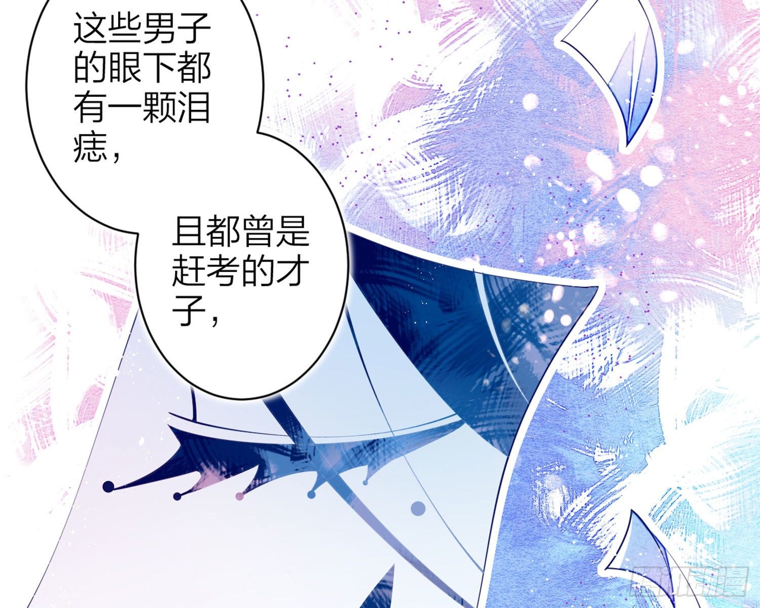 情杀三角恋23