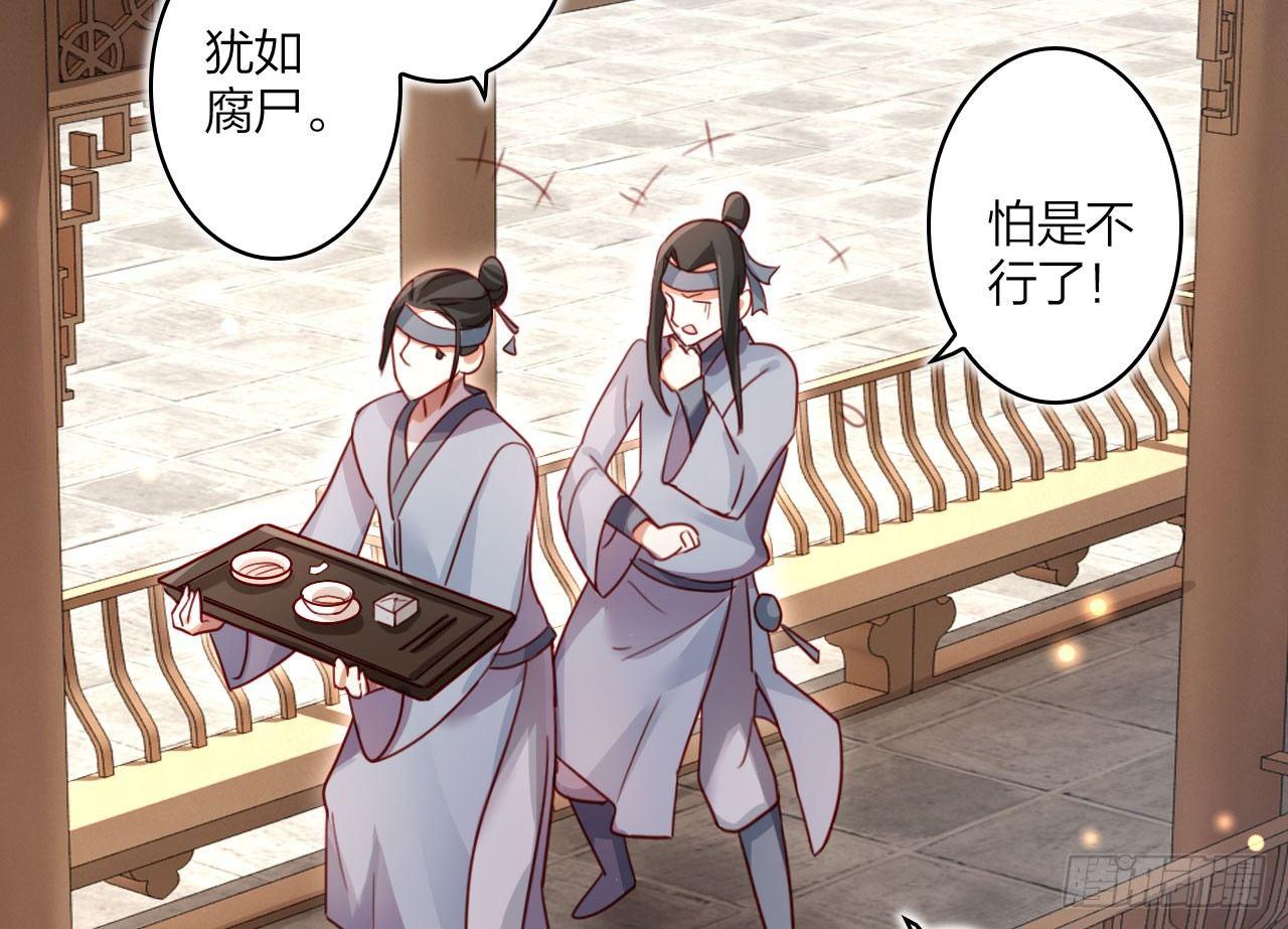 舔狗都舔不下去89