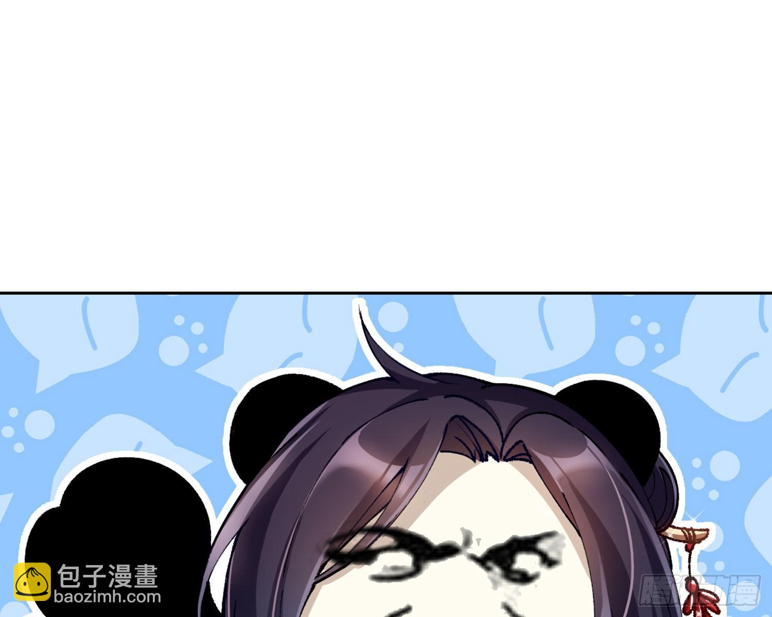 你这欠收拾的骚狐狸11