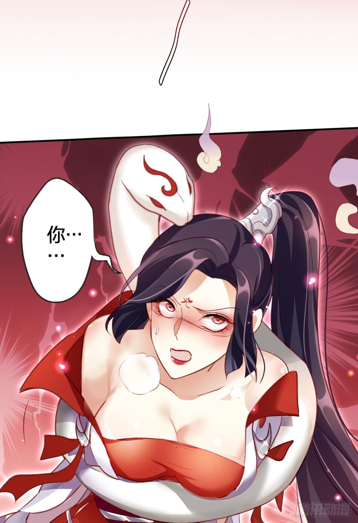快从我身上下去！8
