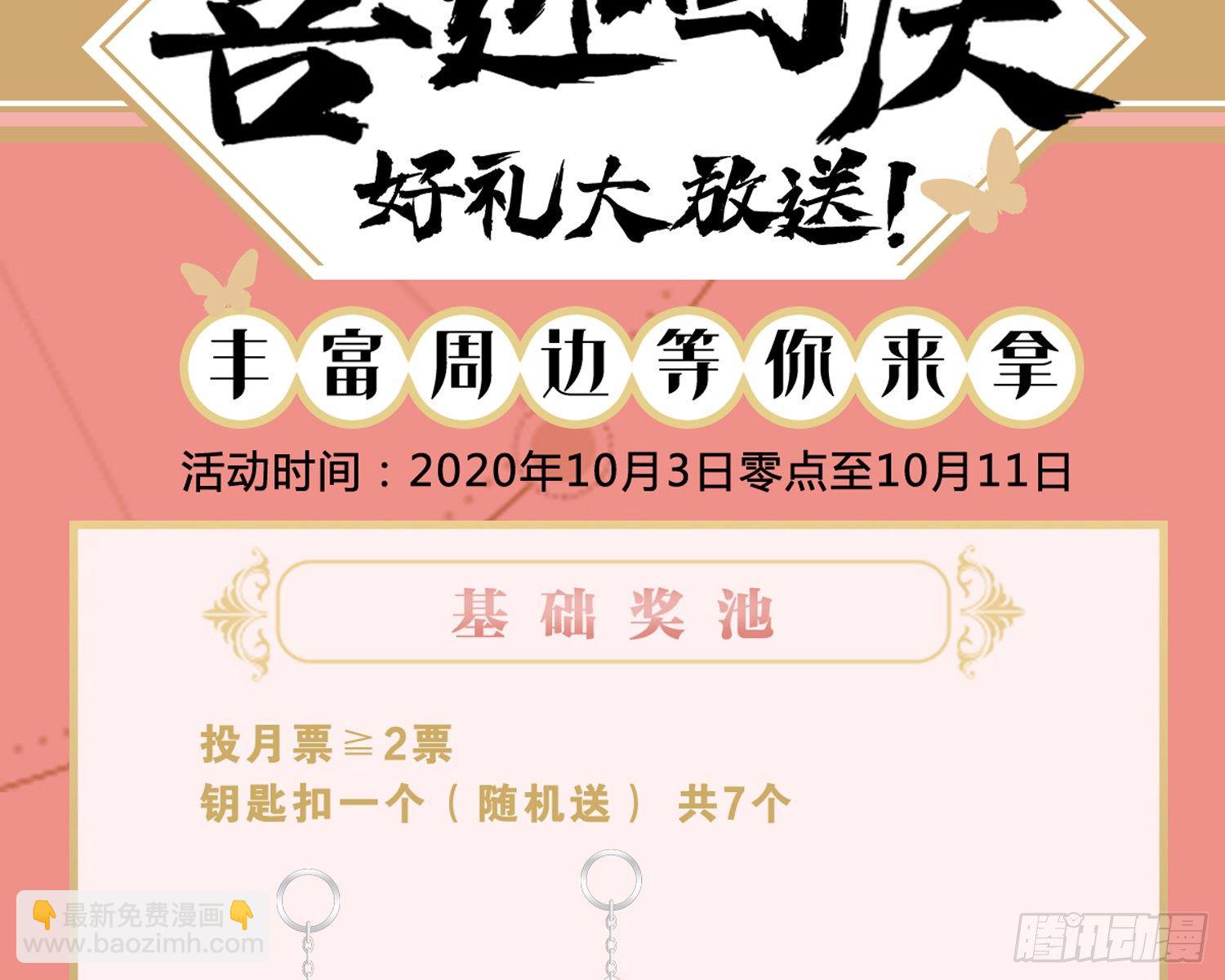 舅舅，还疼吗？114