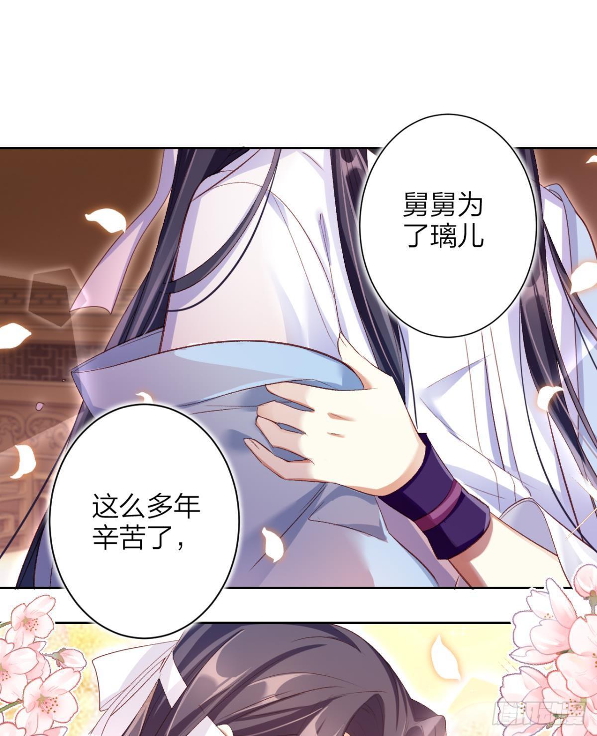 赤诚相见？！45