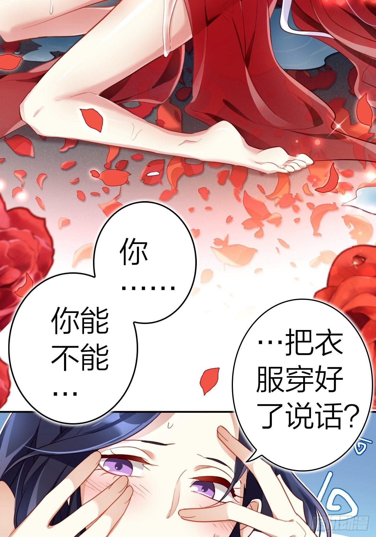 没想到你这么热情33