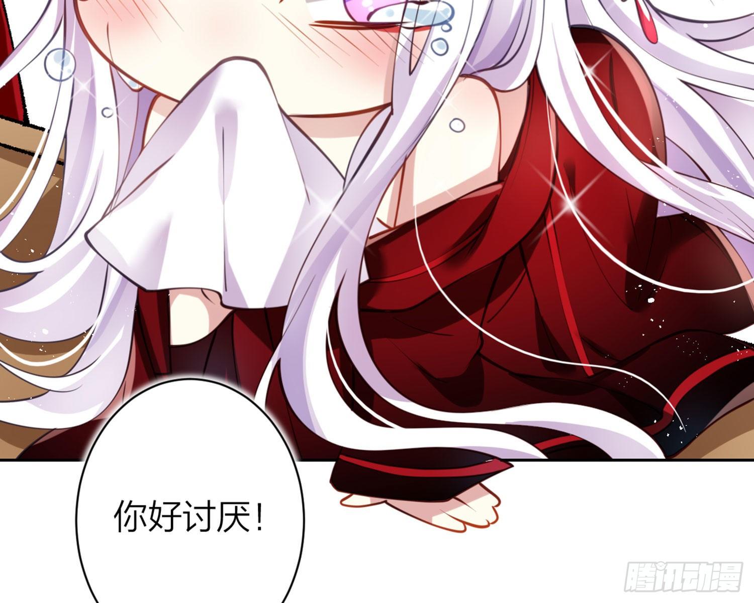 你这欠收拾的骚狐狸106