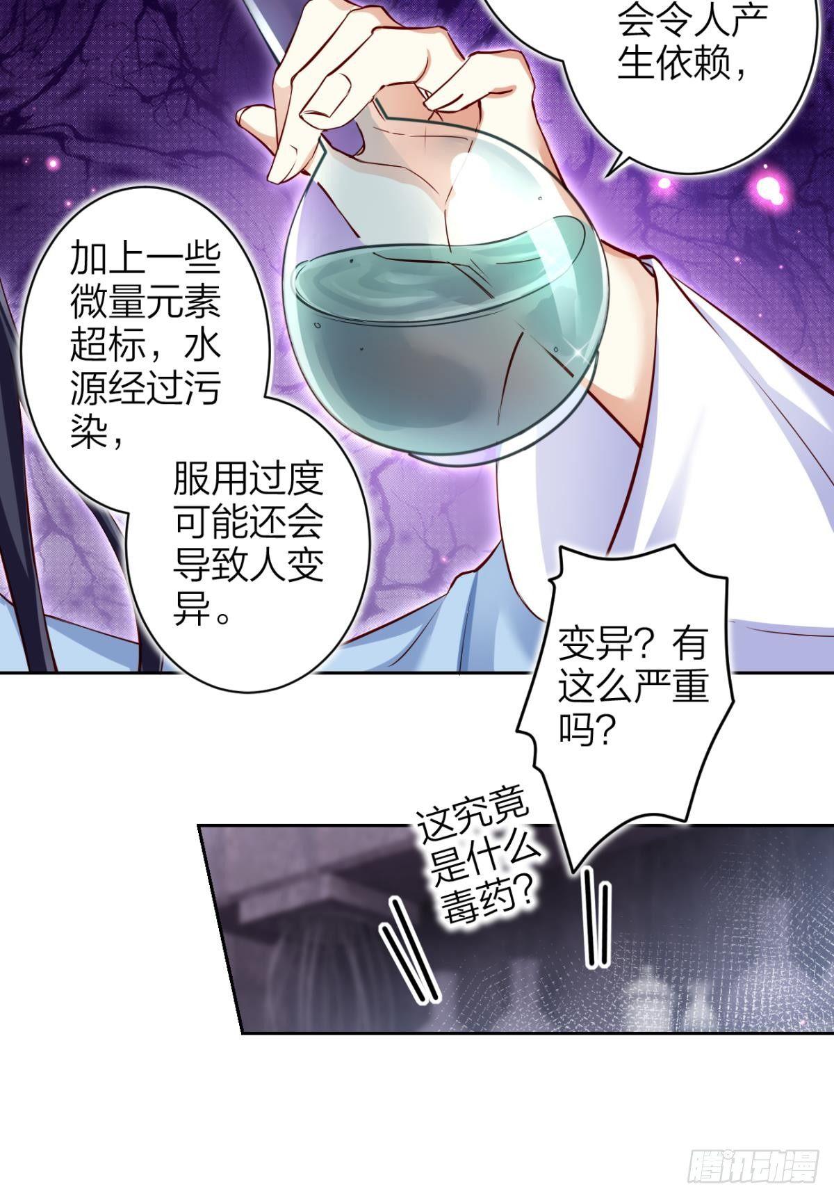 赤诚相见？！23