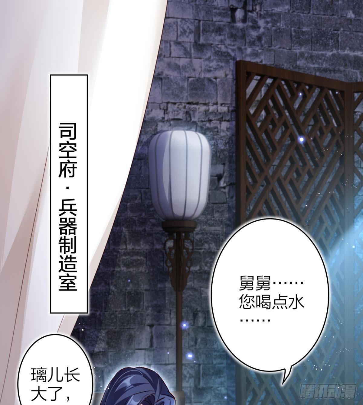 还不都是舅舅宠的3