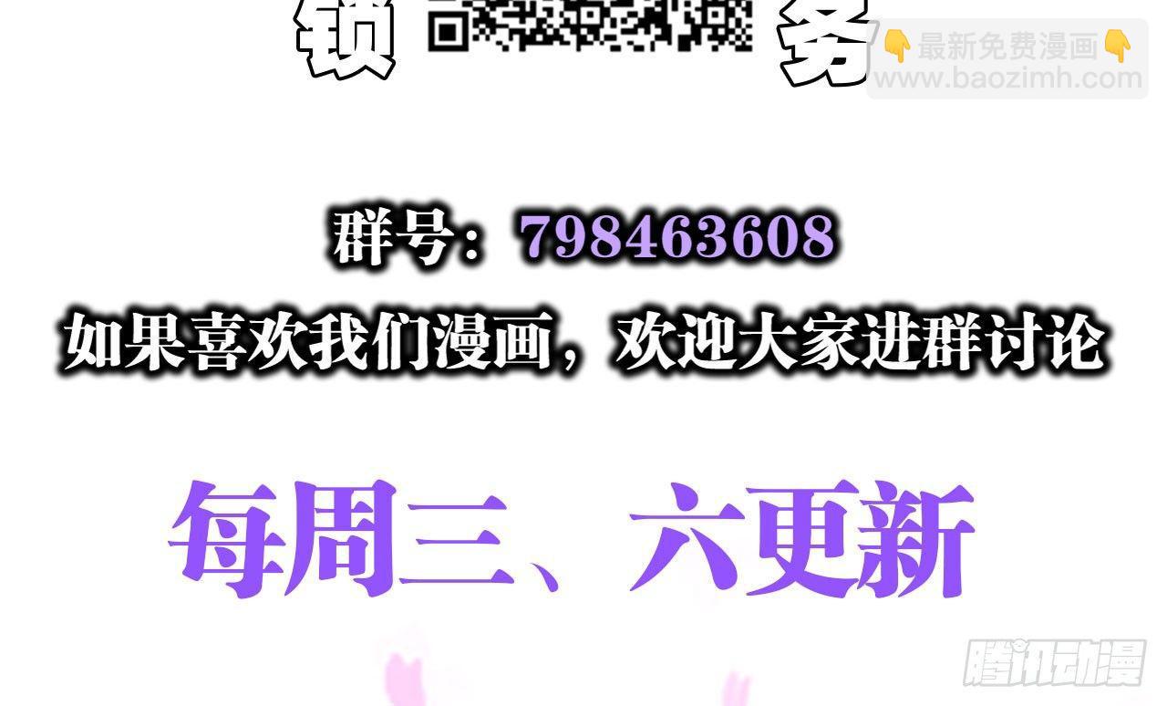 舔狗都舔不下去103