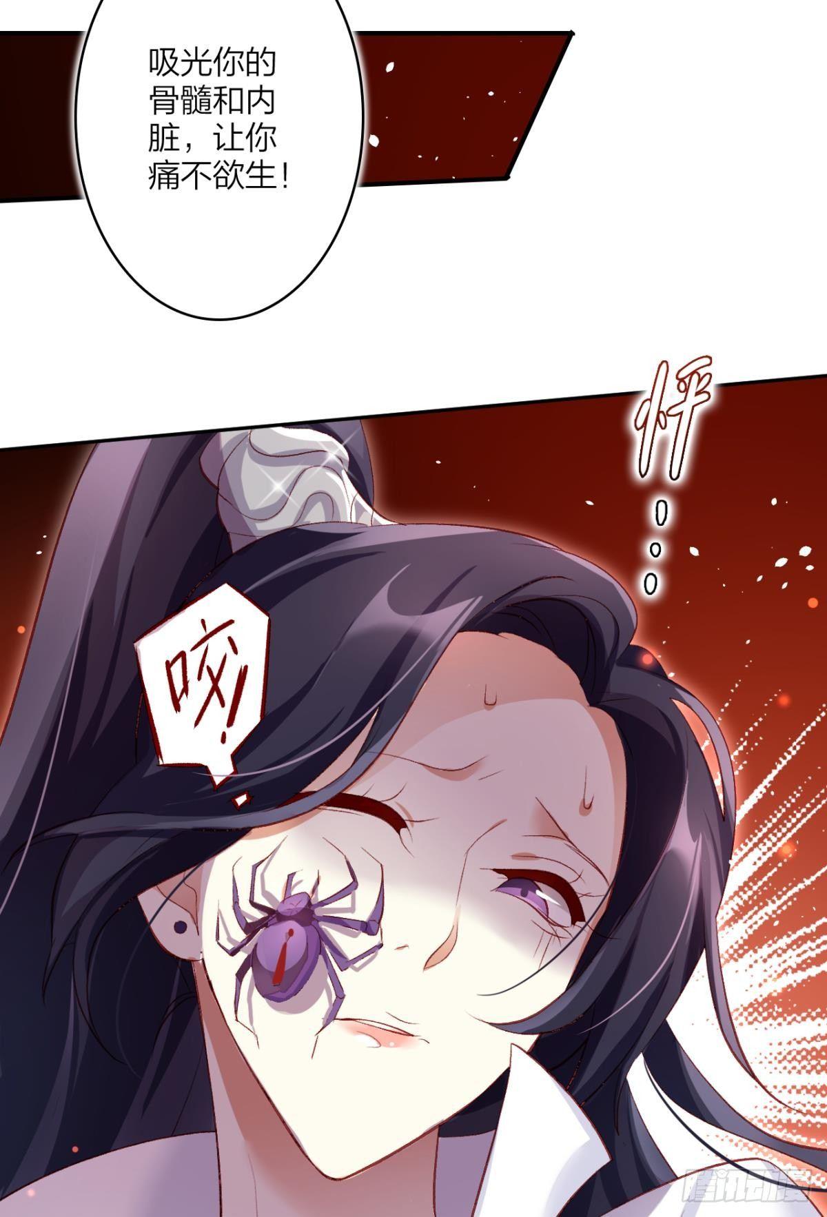 我要让你痛不欲生34