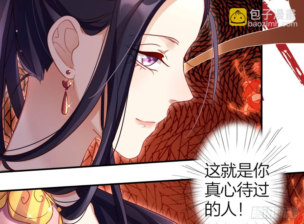 是她一厢情愿21