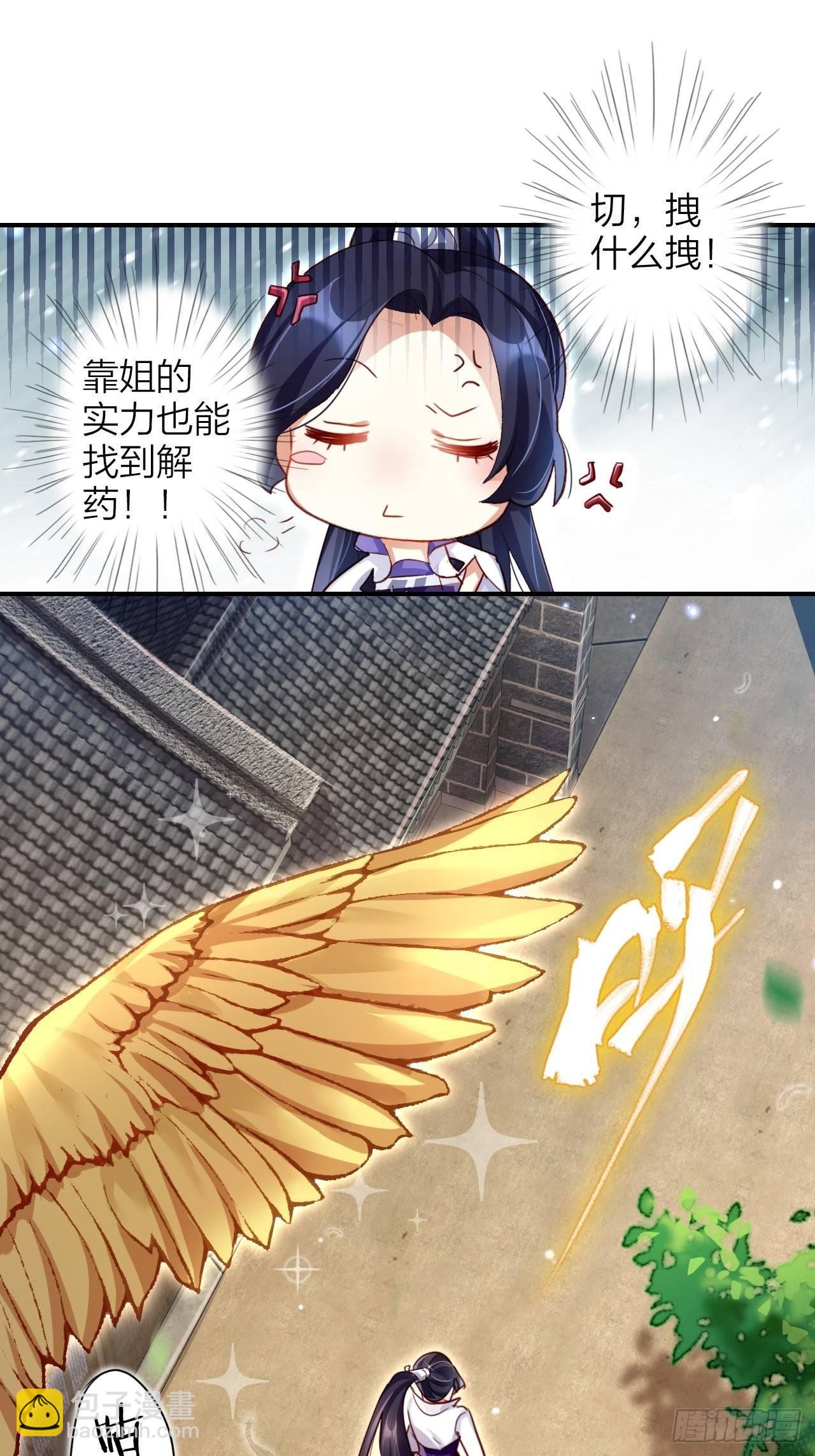 没想到你这么热情16
