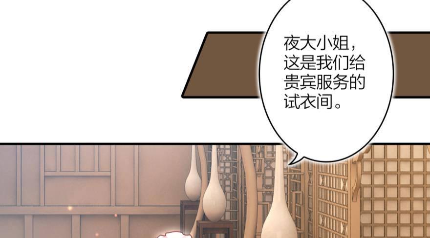 乔氏美颜会所34