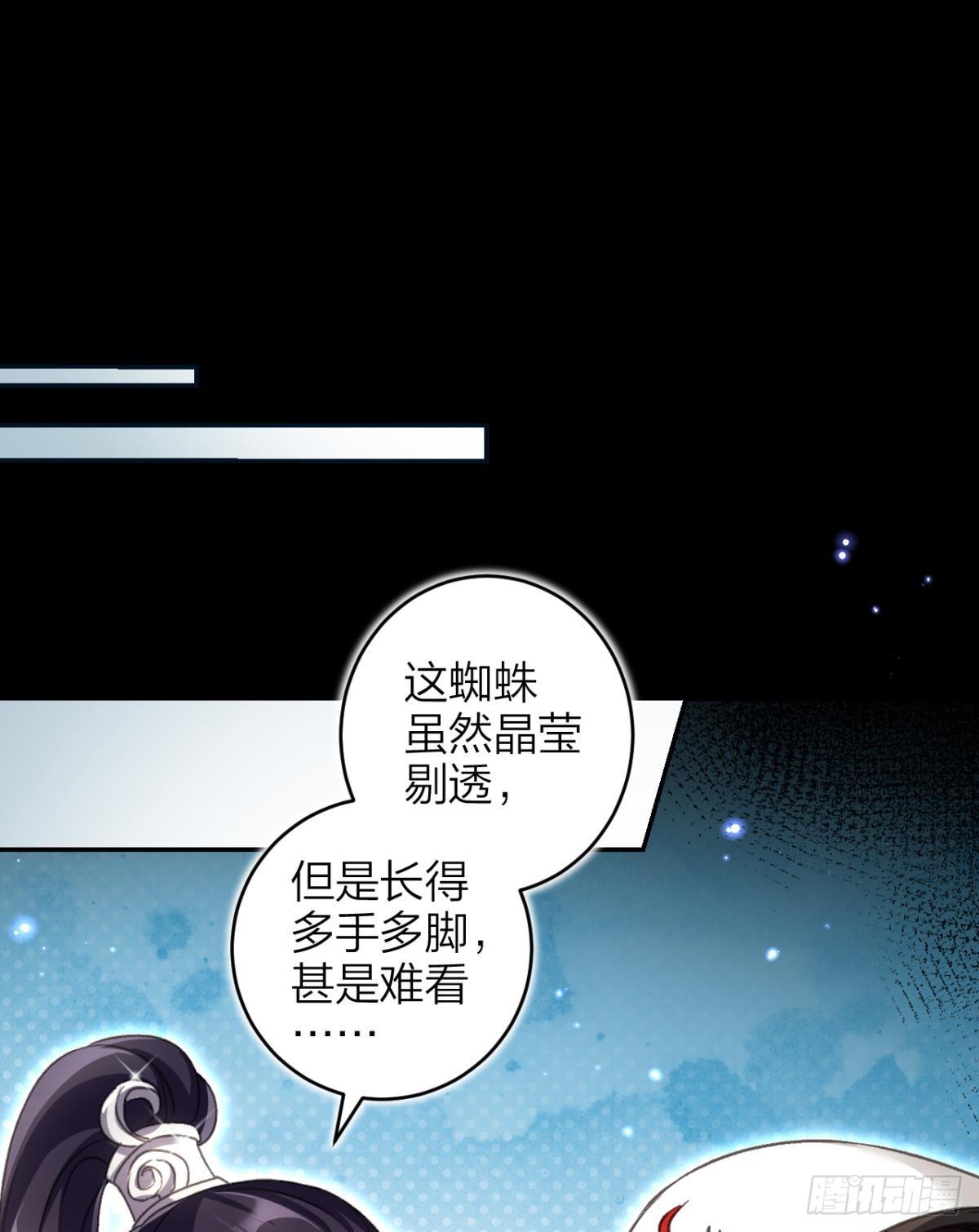 带你玩点刺激的28