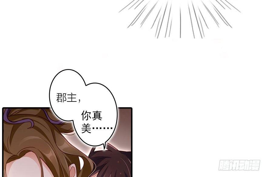 乔氏美颜会所54