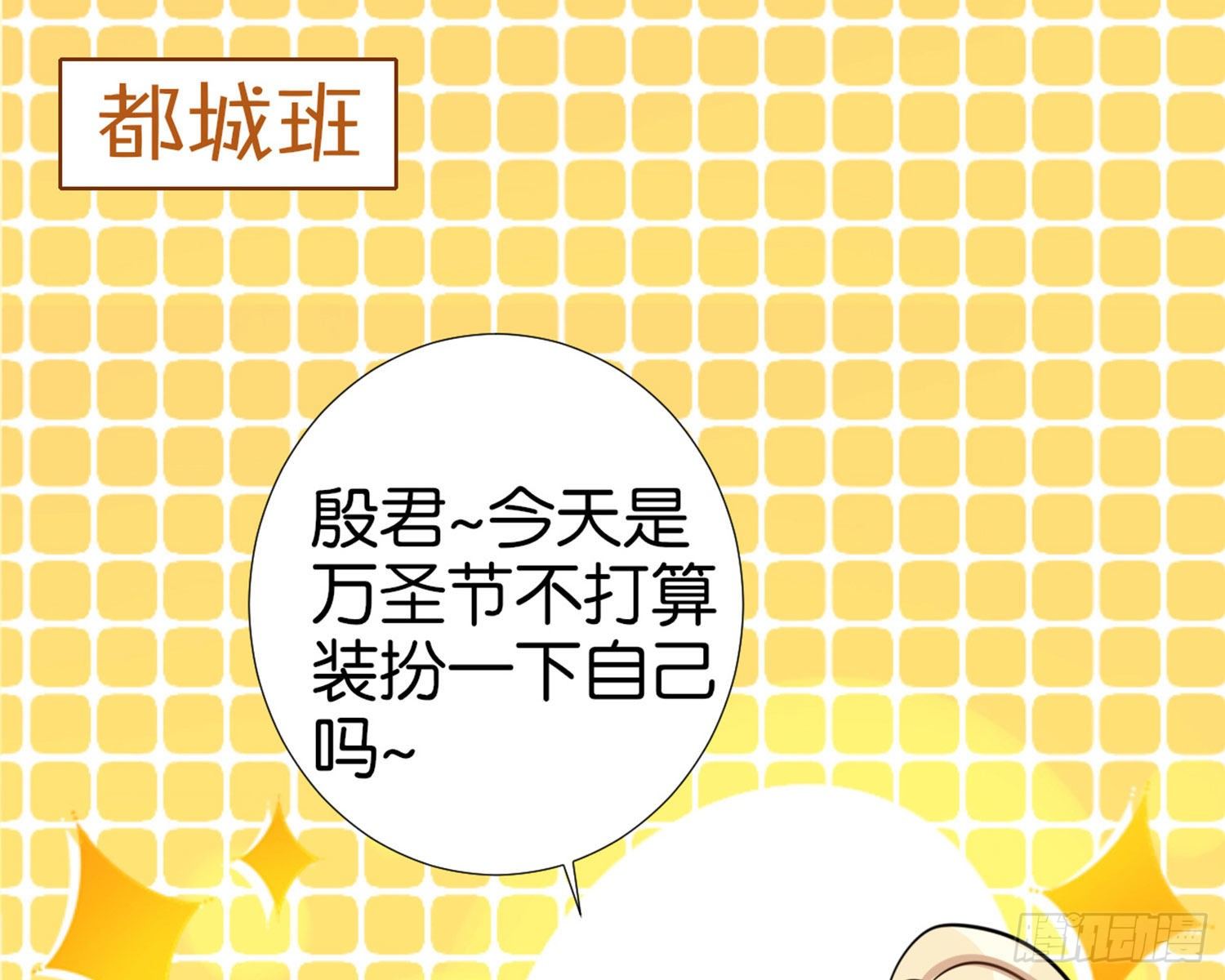 CBF幼儿园万圣节趴体19