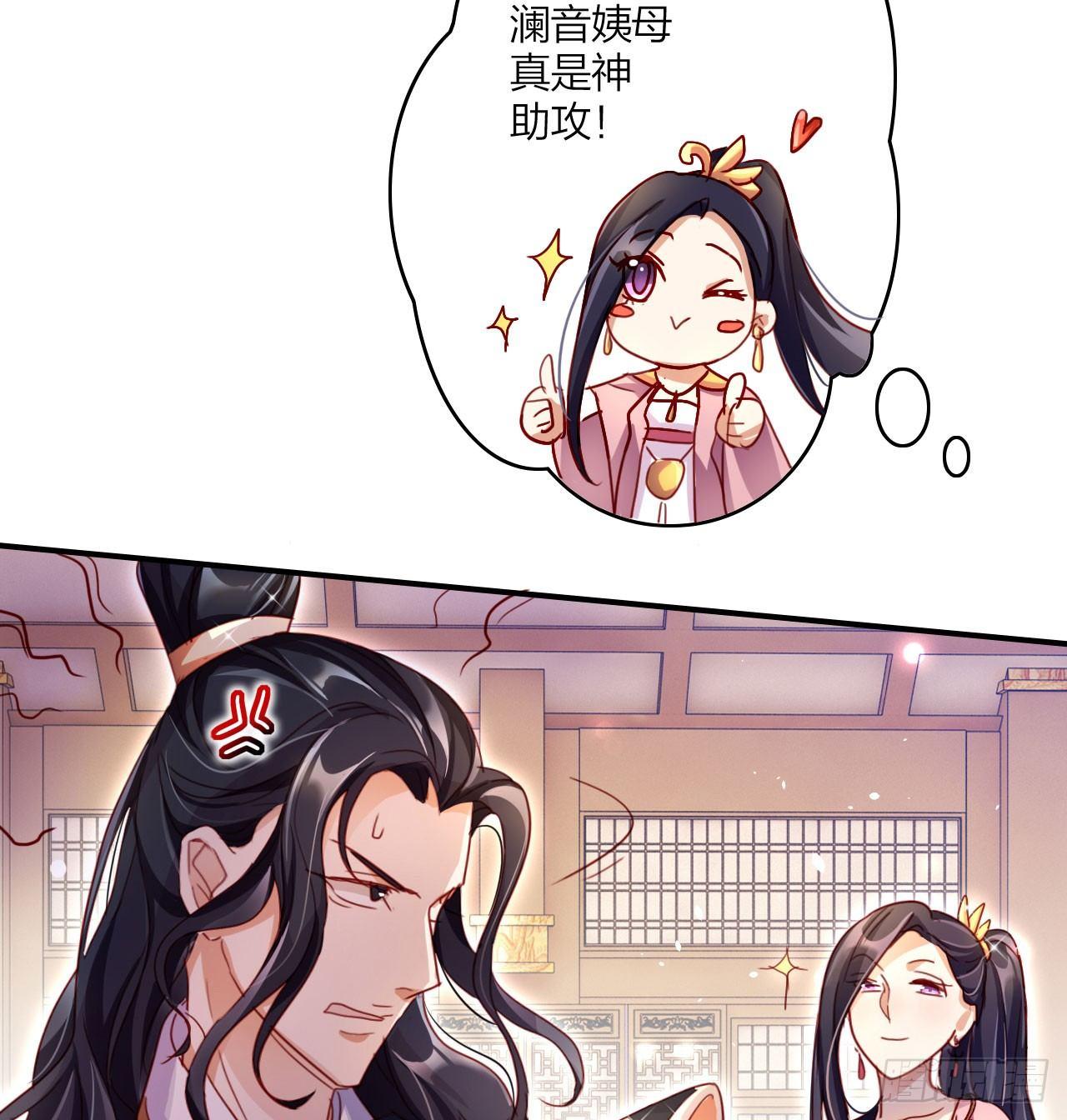 这女人真狡猾45