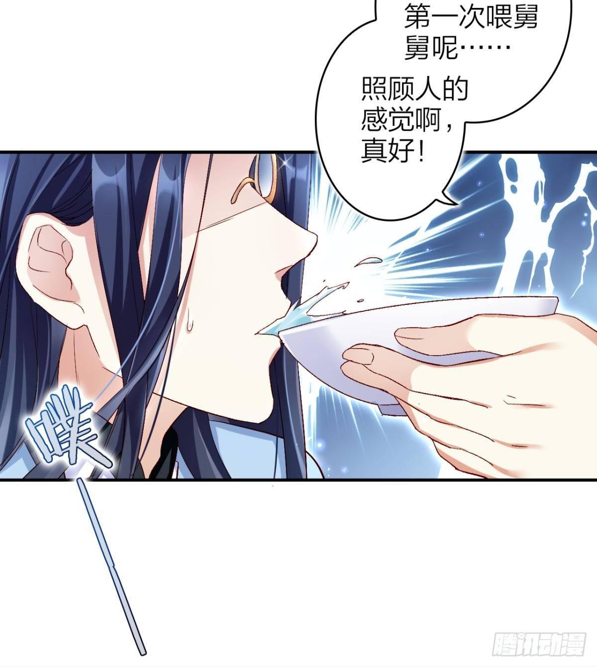 还不都是舅舅宠的5