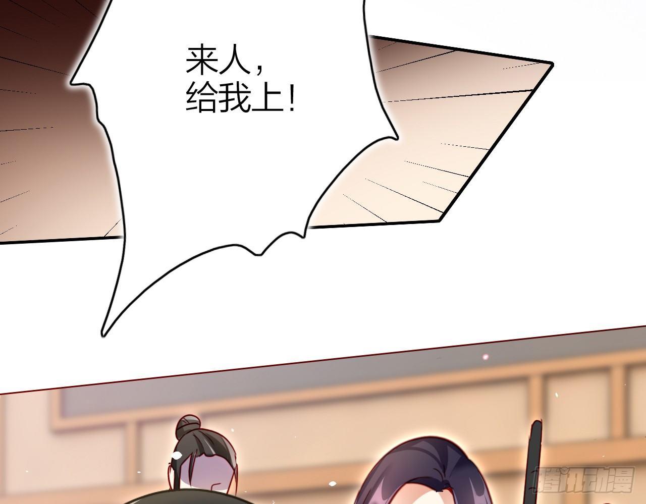 贱人必须挨打34
