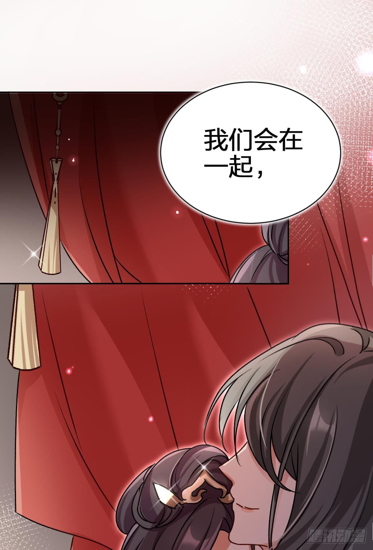 现在吻你的人是我45