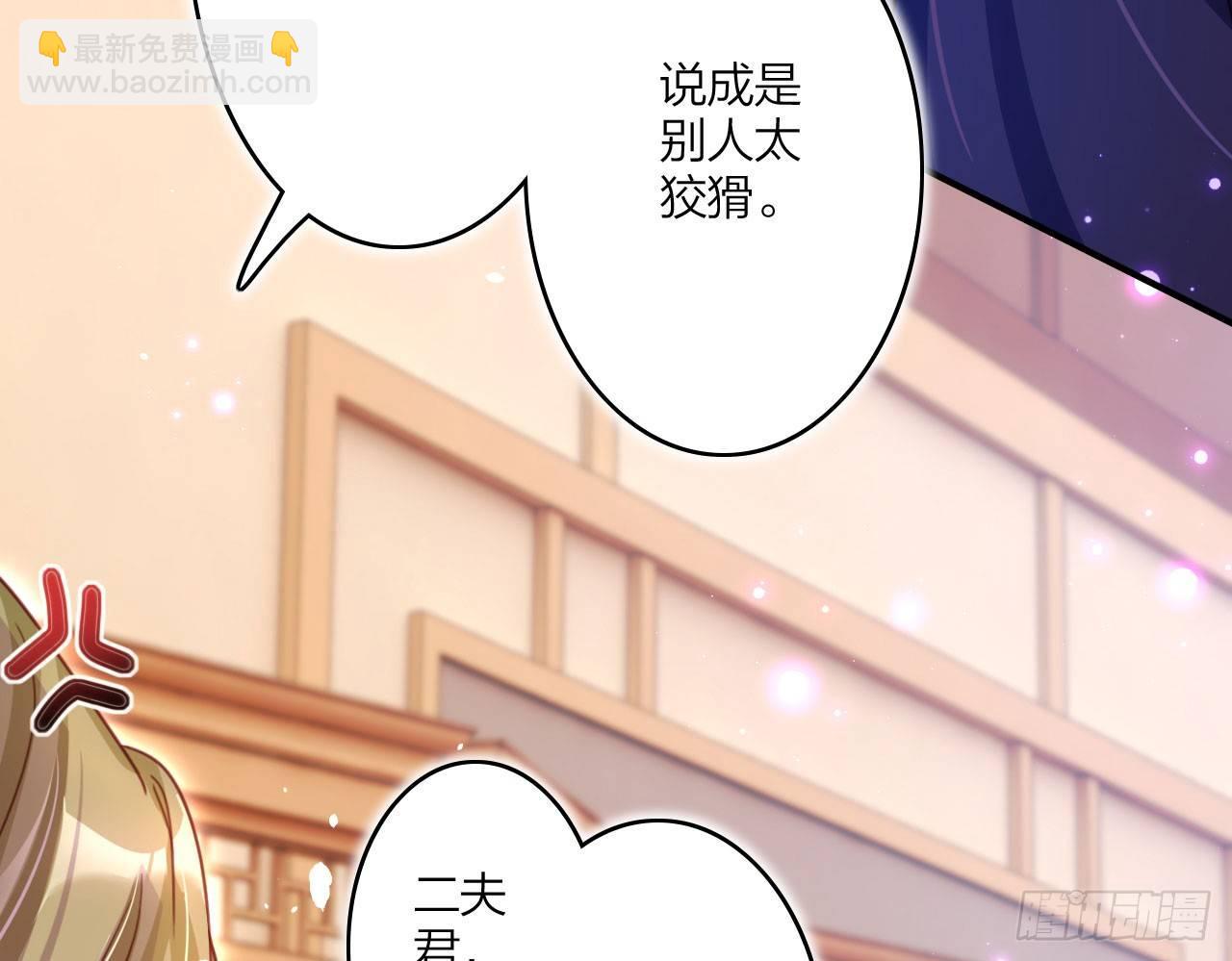 中头奖了！43