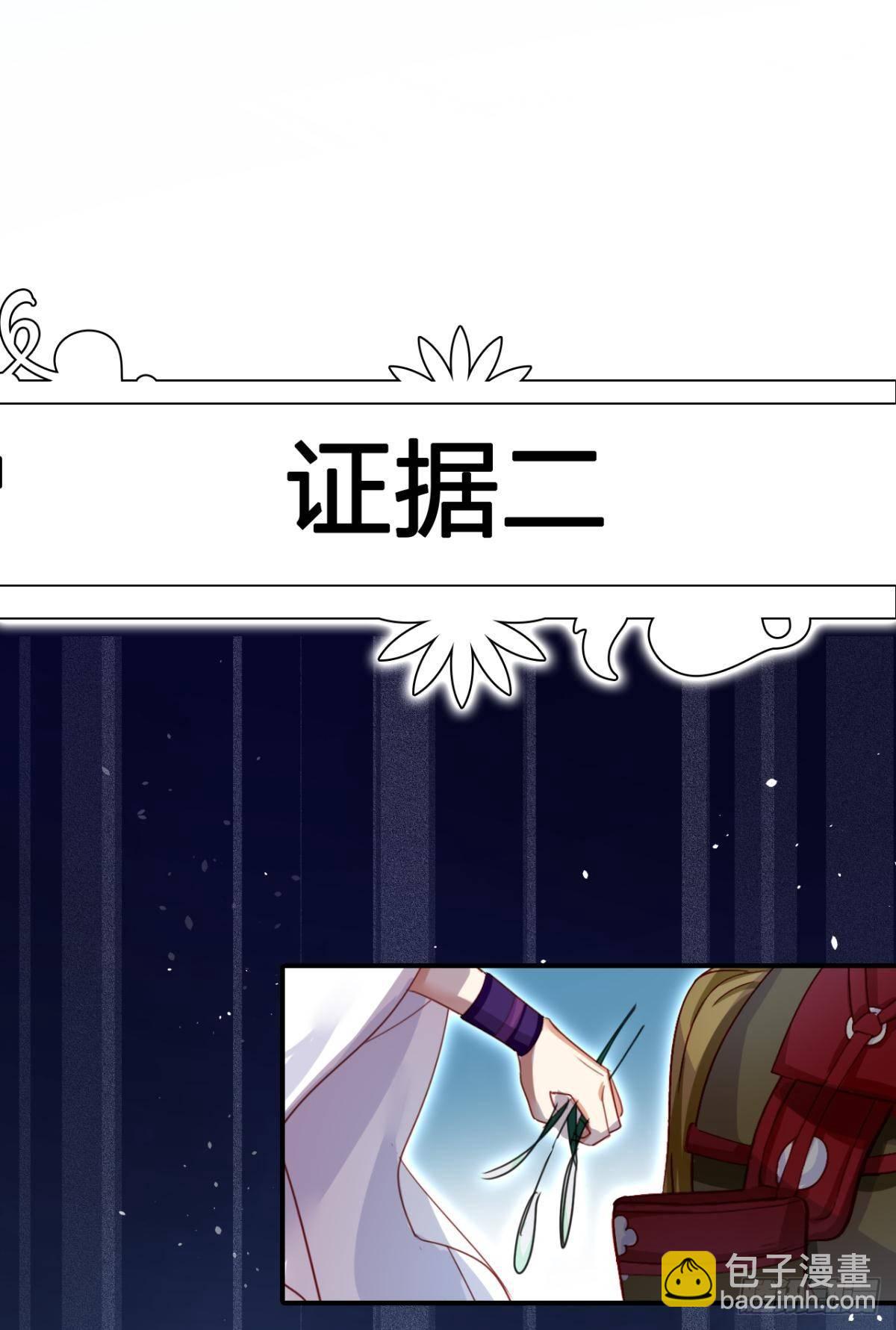 我相信你17