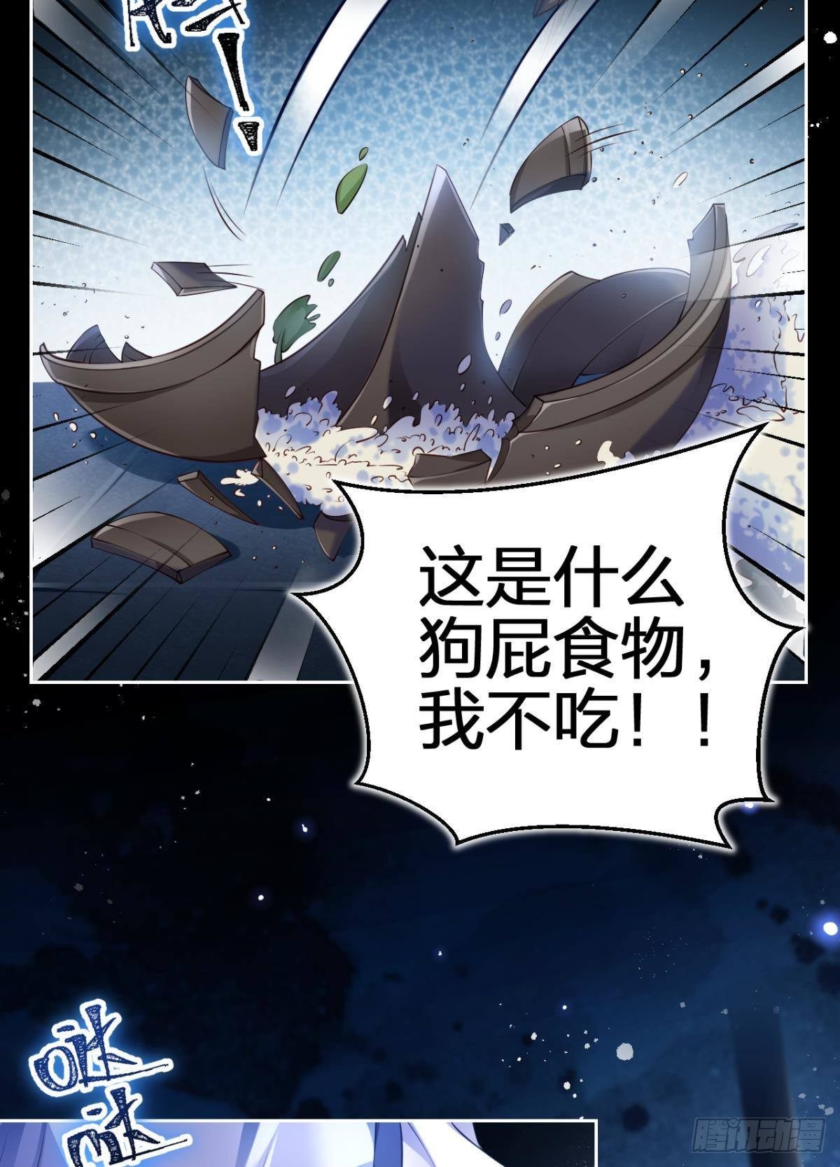 一路好走3