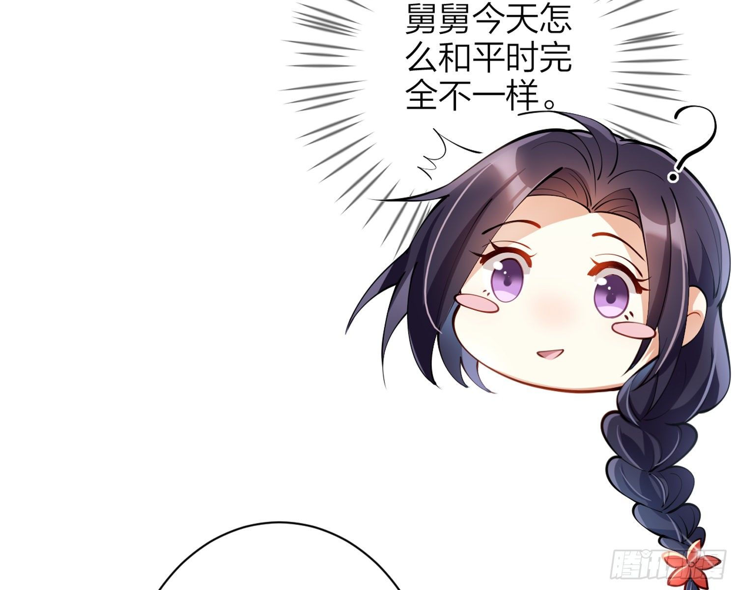 别丢下舅舅63