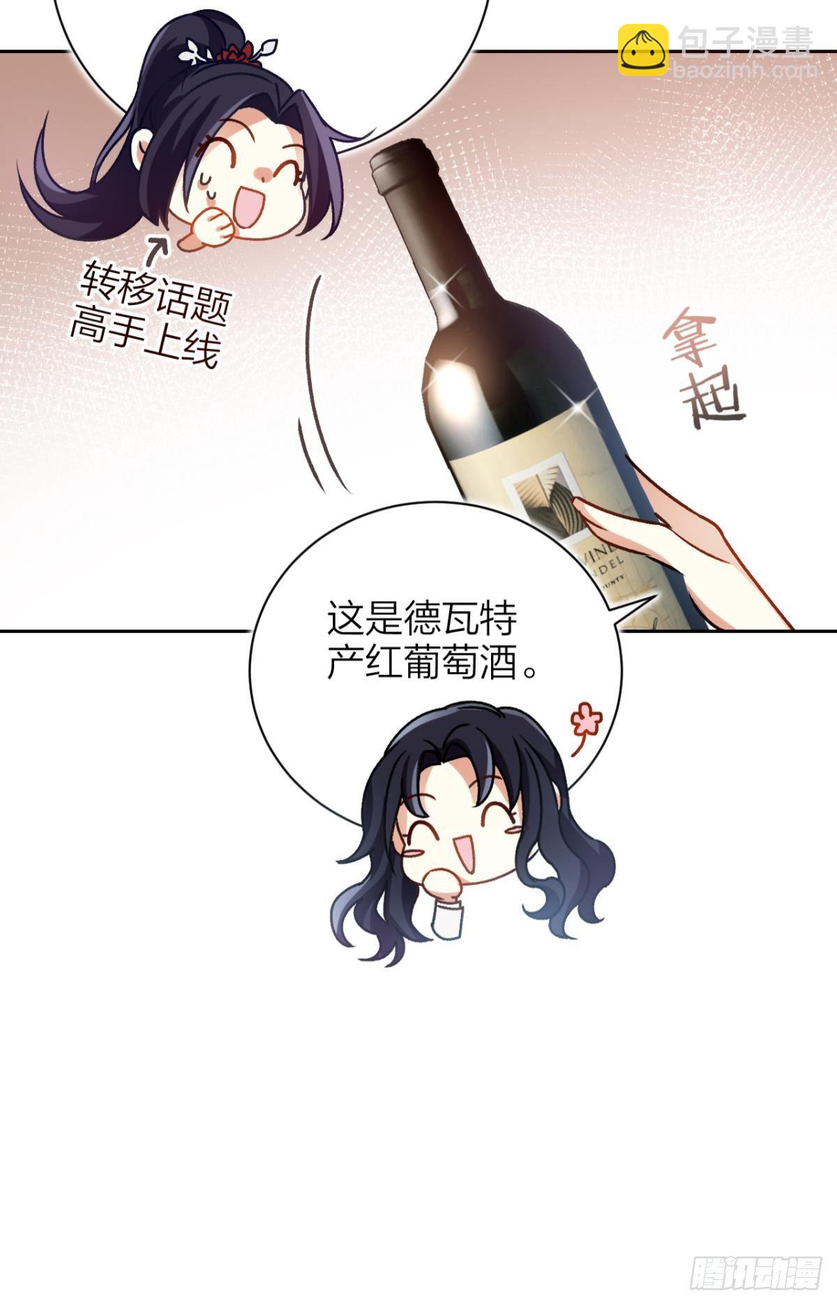 美男大型斗舞现场+小剧场39
