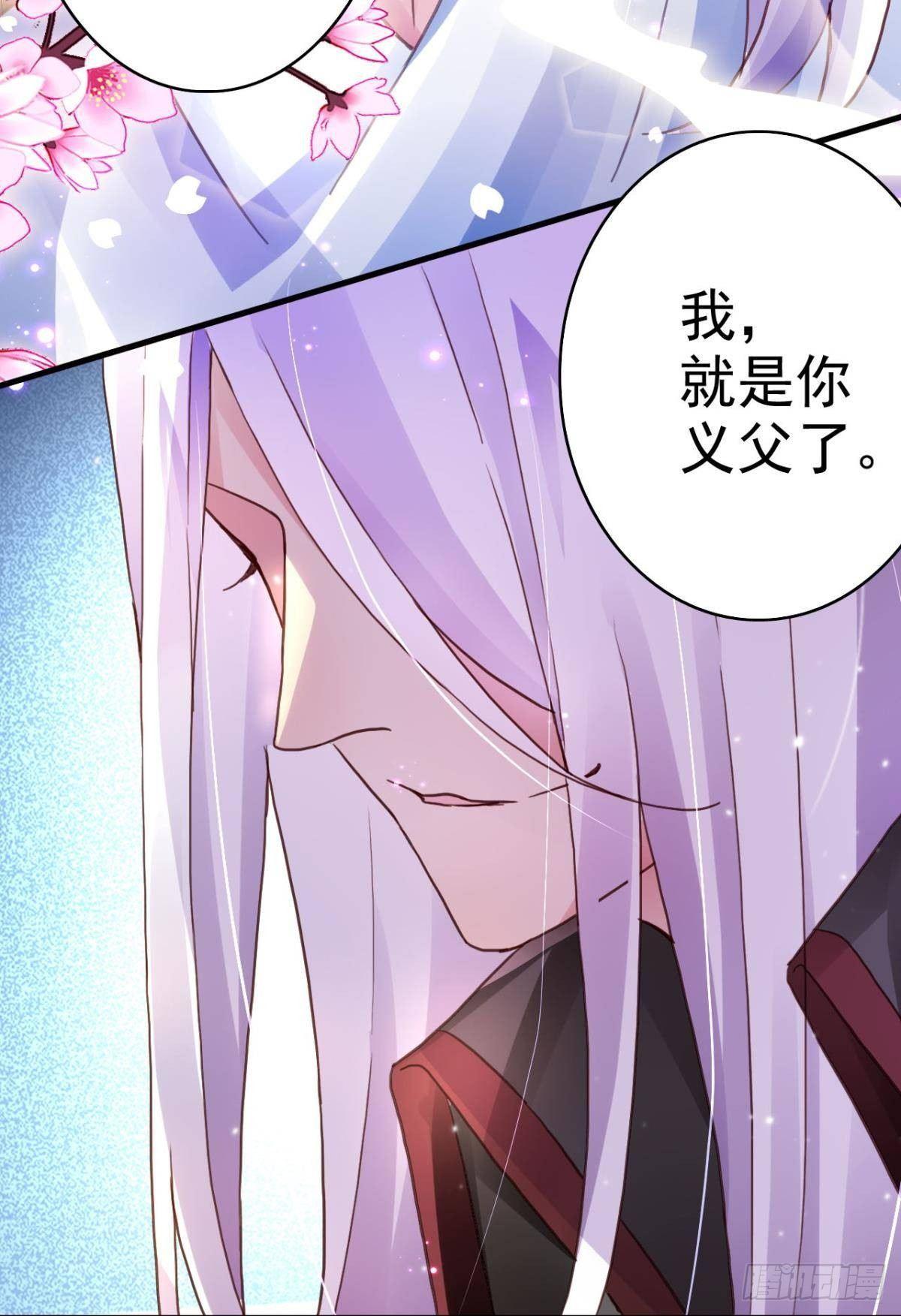花无眠番外·他是你的药28