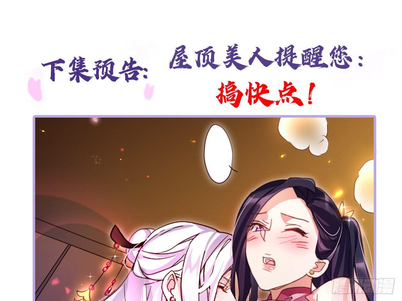还有心情逛窑子？72