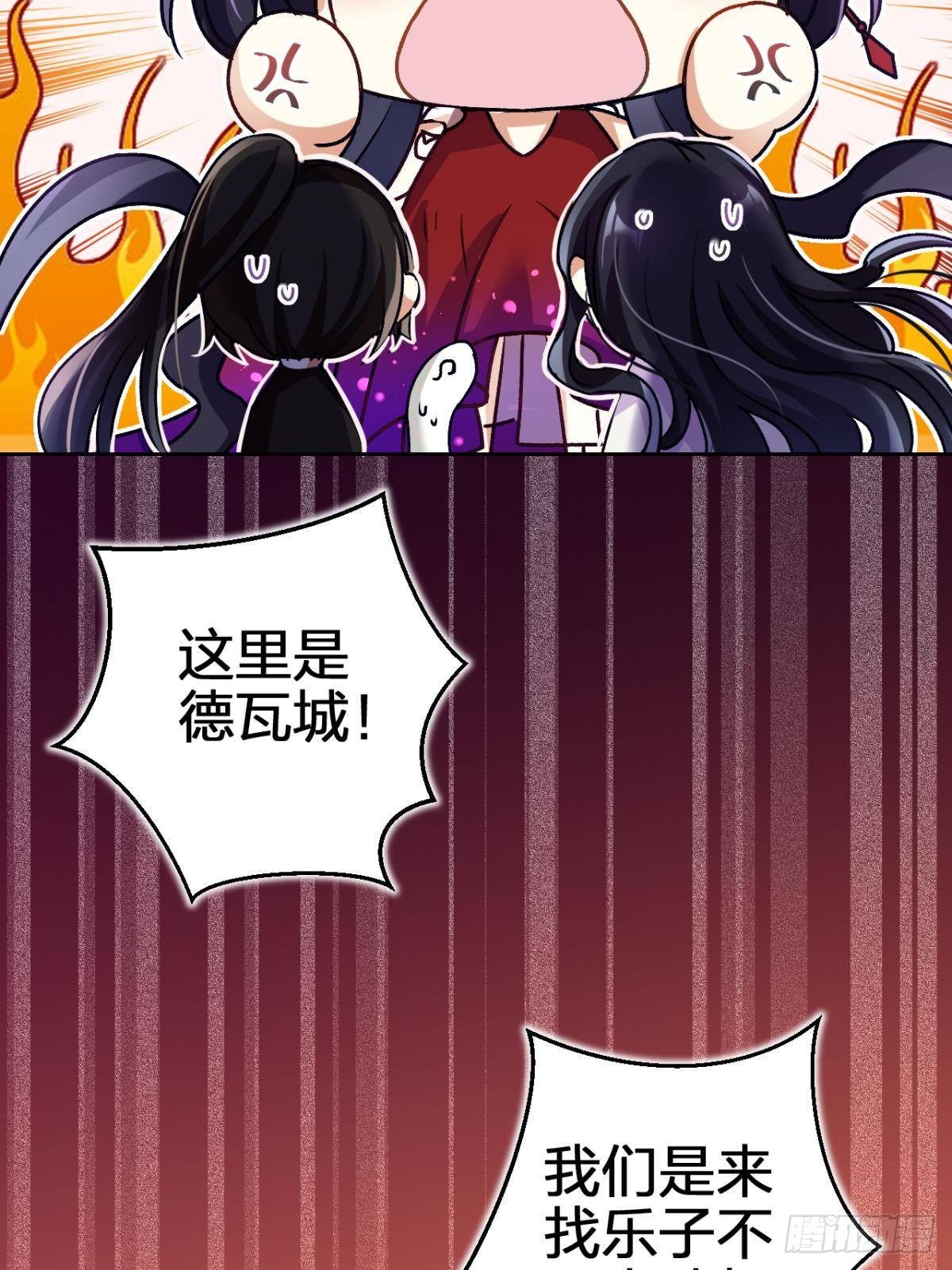 一日夫妻百日恩46